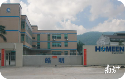 鼎湖企業(yè)3年前與寧德時(shí)代結(jié)緣，新材料技術(shù)推廣服務(wù)獲先機(jī)