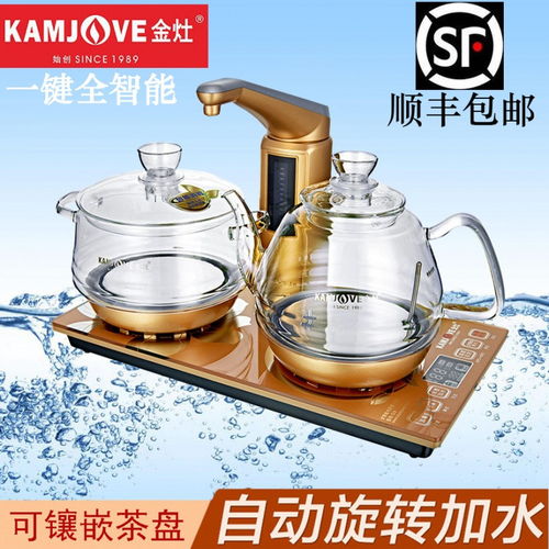 金灶玻璃茶壺帶茶盤(pán)的價(jià)格及批發(fā)貨源 京東 等平臺(tái)查詢