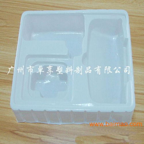 廣州吸塑廠(chǎng) 電子托盤(pán)與化妝品吸塑的專(zhuān)業(yè)供應(yīng)商
